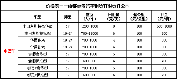 中巴車.jpg