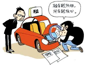 元旦租車您需要一份成都租車自駕手冊